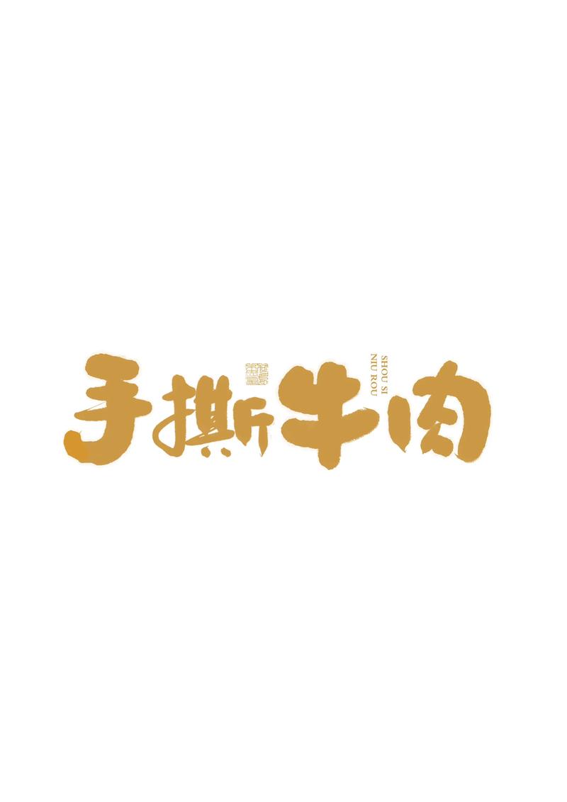 选购指南：苏州品牌设计如何为您的企业添彩